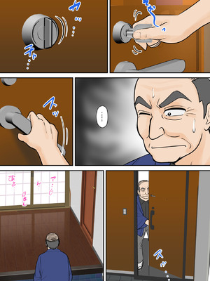 [ふわとろおぱんちゅケーキ] 母子ふたり暮らし 第五章『相愛』_18_mowx