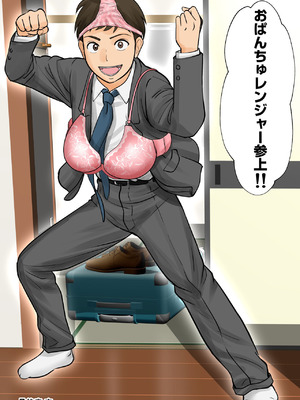 [ふわとろおぱんちゅケーキ] 母子ふたり暮らし 第五章『相愛』_55_avux