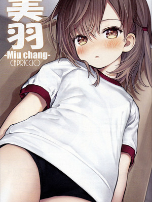 [りとる☆はむれっと (きぃら～☆)] 美羽ちゃんと運動会_03_olwf