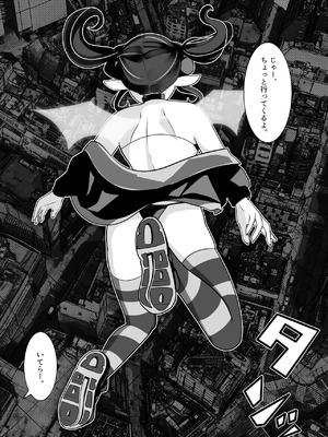 [パワードコアラ] 搾精メスガキサキュバスを返り討ちわからせする話_03_tblf