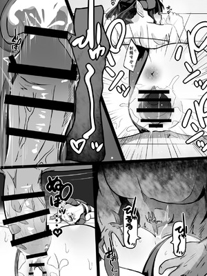 [パワードコアラ] 搾精メスガキサキュバスを返り討ちわからせする話_22_qtcg