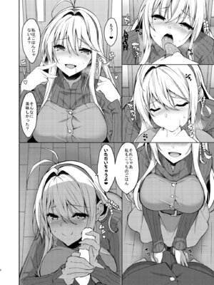 [ヤッてみよう! (ヤッペン)] 恋人は弦巻マキさん (VOICEROID) [DL版]_05_mgqp