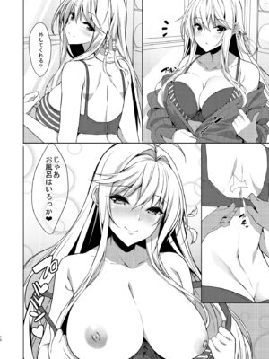 [ヤッてみよう! (ヤッペン)] 恋人は弦巻マキさん (VOICEROID) [DL版]_09_kwwk