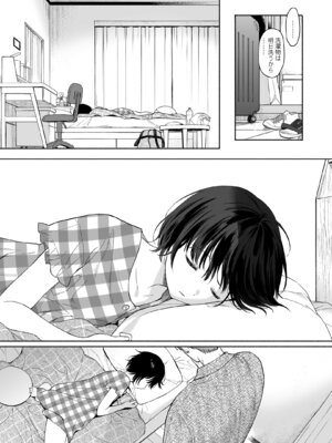 [不可不可 (関谷 あさみ)] 可惜夜の悪魔 [DL版]_005_bhcn