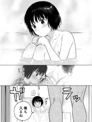 [不可不可 (関谷 あさみ)] 可惜夜の悪魔 [DL版]_102_tkiw