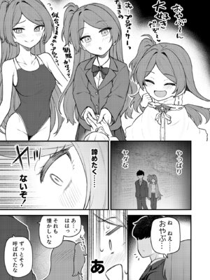 [忘らるる手紙 (びんせん)] 例えばこんなミリオンシアター vol.19 十年後の大神環 (アイドルマスター ミリオンライブ!) [DL版]_08_wurn