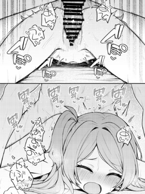 [忘らるる手紙 (びんせん)] 例えばこんなミリオンシアター vol.19 十年後の大神環 (アイドルマスター ミリオンライブ!) [DL版]_20_afbh