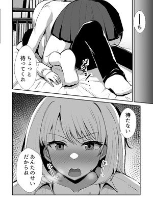 [生食デ腹壊ス民 (桐野キョウスケ)] 国民的アイドルの気持ちいい穴～本番編～ [DL版]_05_lnbp