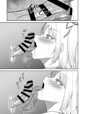 [生食デ腹壊ス民 (桐野キョウスケ)] 国民的人気アイドルの気持ちいい穴〜フェラホール編〜 [DL版]_12_buqc