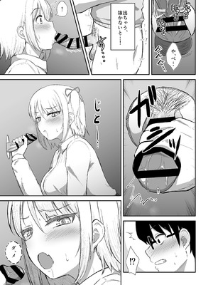 [生食デ腹壊ス民 (桐野キョウスケ)] 国民的人気アイドルの気持ちいい穴〜フェラホール編〜 [DL版]_14_fxxr