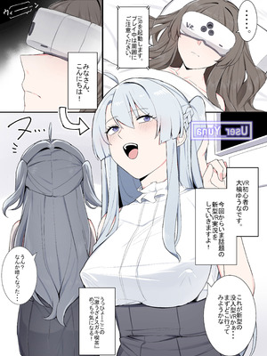 [踊るロンドン] VRならなんでもありじゃん！