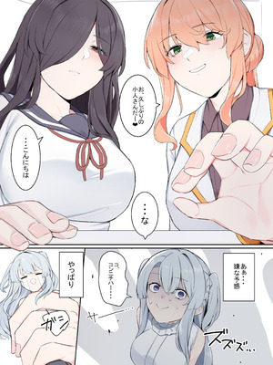 [踊るロンドン] VRならなんでもありじゃん！_02_dwca