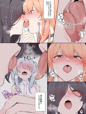 [踊るロンドン] VRならなんでもありじゃん！_04_jkbn