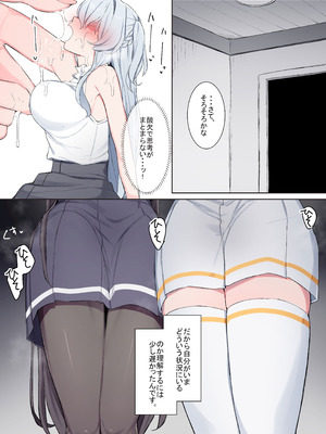 [踊るロンドン] VRならなんでもありじゃん！_05_bmfm