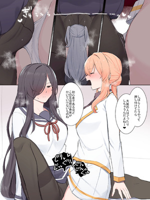 [踊るロンドン] VRならなんでもありじゃん！_07_usnv