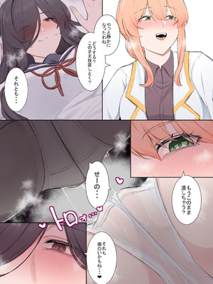 [踊るロンドン] VRならなんでもありじゃん！_09_xmxl