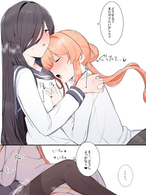 [踊るロンドン] VRならなんでもありじゃん！_12_ddtr