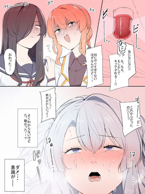 [踊るロンドン] VRならなんでもありじゃん！_13_bjao