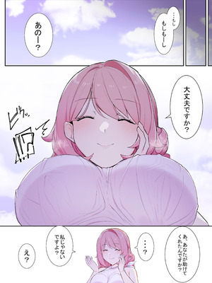 [踊るロンドン] VRならなんでもありじゃん！_14_cgvn