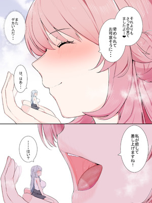 [踊るロンドン] VRならなんでもありじゃん！_15_wbag