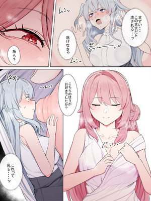 [踊るロンドン] VRならなんでもありじゃん！_20_sghq