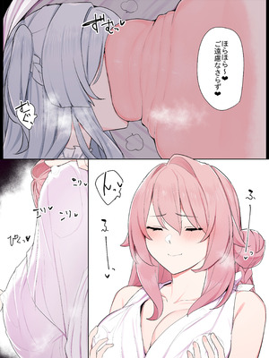 [踊るロンドン] VRならなんでもありじゃん！_21_spoi