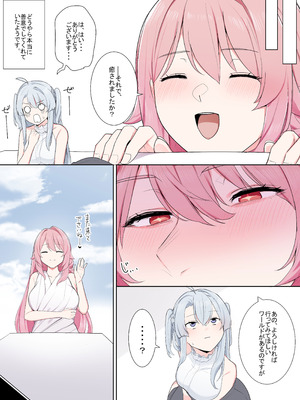 [踊るロンドン] VRならなんでもありじゃん！_25_trbo