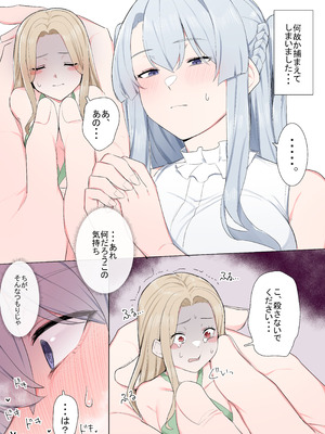 [踊るロンドン] VRならなんでもありじゃん！_27_gtoj