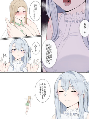 [踊るロンドン] VRならなんでもありじゃん！_34_jgva