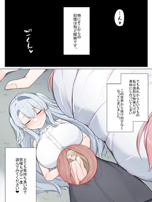 [踊るロンドン] VRならなんでもありじゃん！_45_gwuu