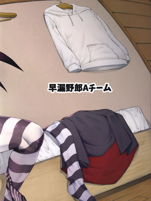 (C107) [早漏野郎Aチーム (たらかん)] ごめデビ ヤマダ編 (デビィ・ザ・コルシファは負けず嫌い) [中国翻訳]_22_hesg