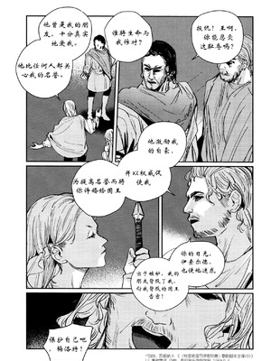 (僕らのラブライブ!47) [virophilia (織日ちひろ)] 不軌 vol.3 (ラブライブ!蓮ノ空女学院スクールアイドルクラブ) [中国翻訳]_04_fssk