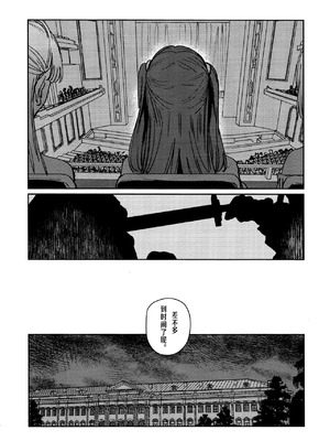 (僕らのラブライブ!47) [virophilia (織日ちひろ)] 不軌 vol.3 (ラブライブ!蓮ノ空女学院スクールアイドルクラブ) [中国翻訳]_05_semx