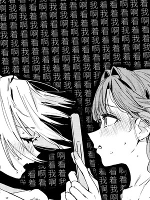 (僕らのラブライブ!47) [virophilia (織日ちひろ)] 不軌 vol.3 (ラブライブ!蓮ノ空女学院スクールアイドルクラブ) [中国翻訳]_24_kxvx