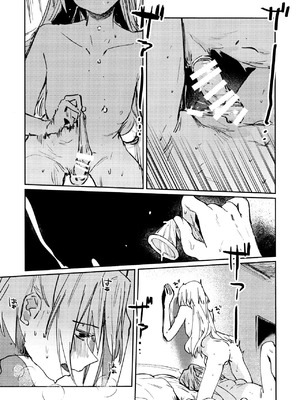 (僕らのラブライブ!47) [virophilia (織日ちひろ)] 不軌 vol.3 (ラブライブ!蓮ノ空女学院スクールアイドルクラブ) [中国翻訳]_25_ovew