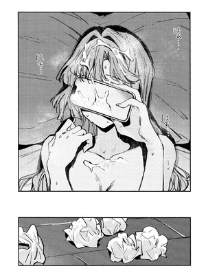 (僕らのラブライブ!47) [virophilia (織日ちひろ)] 不軌 vol.3 (ラブライブ!蓮ノ空女学院スクールアイドルクラブ) [中国翻訳]_27_wibb