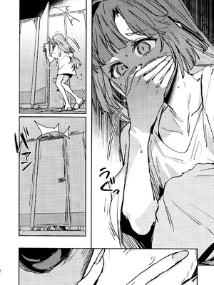 (僕らのラブライブ!47) [virophilia (織日ちひろ)] 不軌 vol.3 (ラブライブ!蓮ノ空女学院スクールアイドルクラブ) [中国翻訳]_31_njep