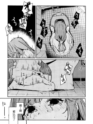 (僕らのラブライブ!47) [virophilia (織日ちひろ)] 不軌 vol.3 (ラブライブ!蓮ノ空女学院スクールアイドルクラブ) [中国翻訳]_32_lrmo