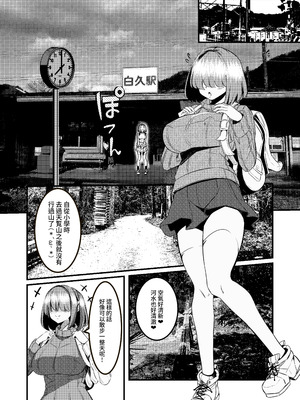 [DREAM RIDER (ゆきと)] みるく絵日記～零-四 [中国翻訳] [無修正]_016_bdif