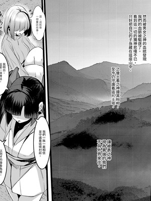 [DREAM RIDER (ゆきと)] みるく絵日記～零-四 [中国翻訳] [無修正]_031_mgxd