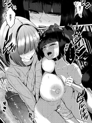 [DREAM RIDER (ゆきと)] みるく絵日記～零-四 [中国翻訳] [無修正]_039_invo