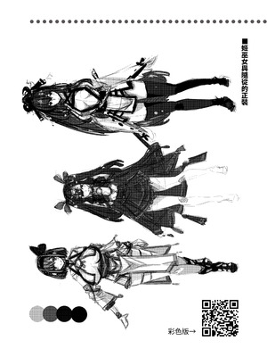 [DREAM RIDER (ゆきと)] みるく絵日記～零-四 [中国翻訳] [無修正]_081_nwdw