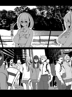 [DREAM RIDER (ゆきと)] みるく絵日記～零-四 [中国翻訳] [無修正]_133_axkl