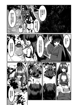 [DREAM RIDER (ゆきと)] みるく絵日記～零-四 [中国翻訳] [無修正]_141_eymm