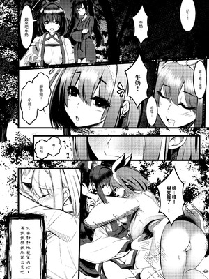 [DREAM RIDER (ゆきと)] みるく絵日記～零-四 [中国翻訳] [無修正]_143_ufvn