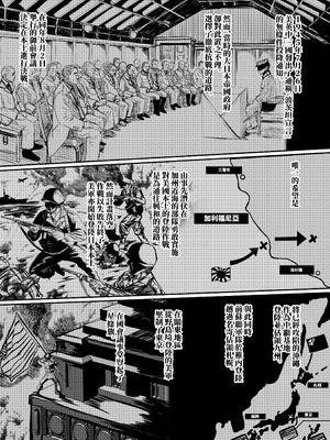 [DREAM RIDER (ゆきと)] みるく絵日記～零-四 [中国翻訳] [無修正]_168_oyyp