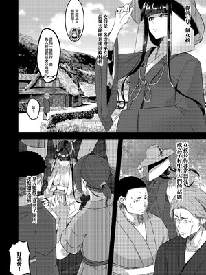 [DREAM RIDER (ゆきと)] みるく絵日記～零-四 [中国翻訳] [無修正]_179_mcjj