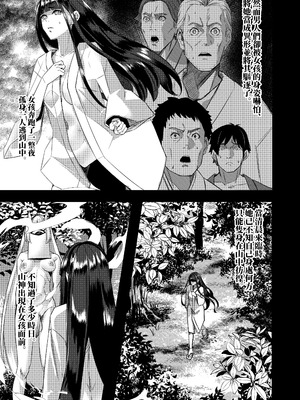 [DREAM RIDER (ゆきと)] みるく絵日記～零-四 [中国翻訳] [無修正]_180_vlvj