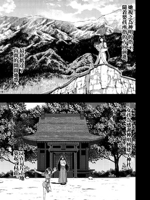 [DREAM RIDER (ゆきと)] みるく絵日記～零-四 [中国翻訳] [無修正]_182_xmqj