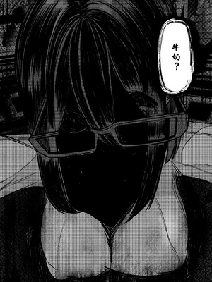 [DREAM RIDER (ゆきと)] みるく絵日記～零-四 [中国翻訳] [無修正]_191_tfel